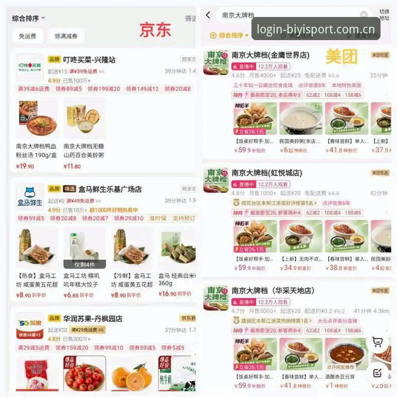 必一体育网页版登录入口测评安装失败 网页版入口vsApp安装:必一体育平台安装失败问题与网页版登录实际体验对比